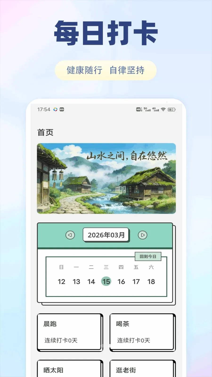 ���������������ֻ���v1.0.1 �ٷ�����