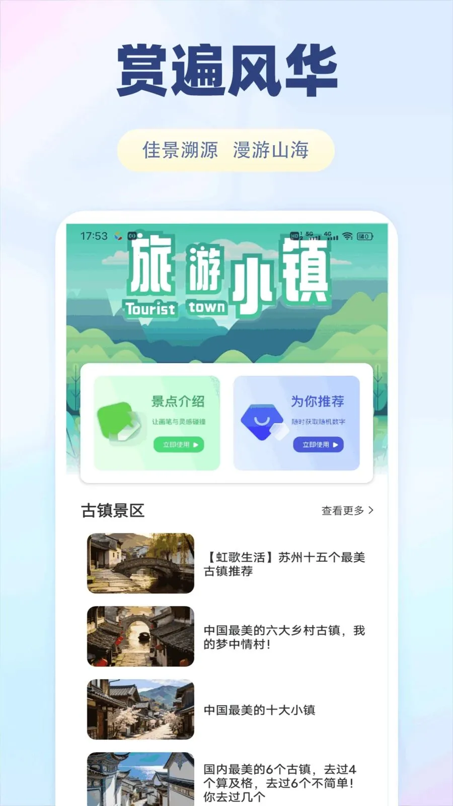 ���������������ֻ���v1.0.1 �ٷ�����