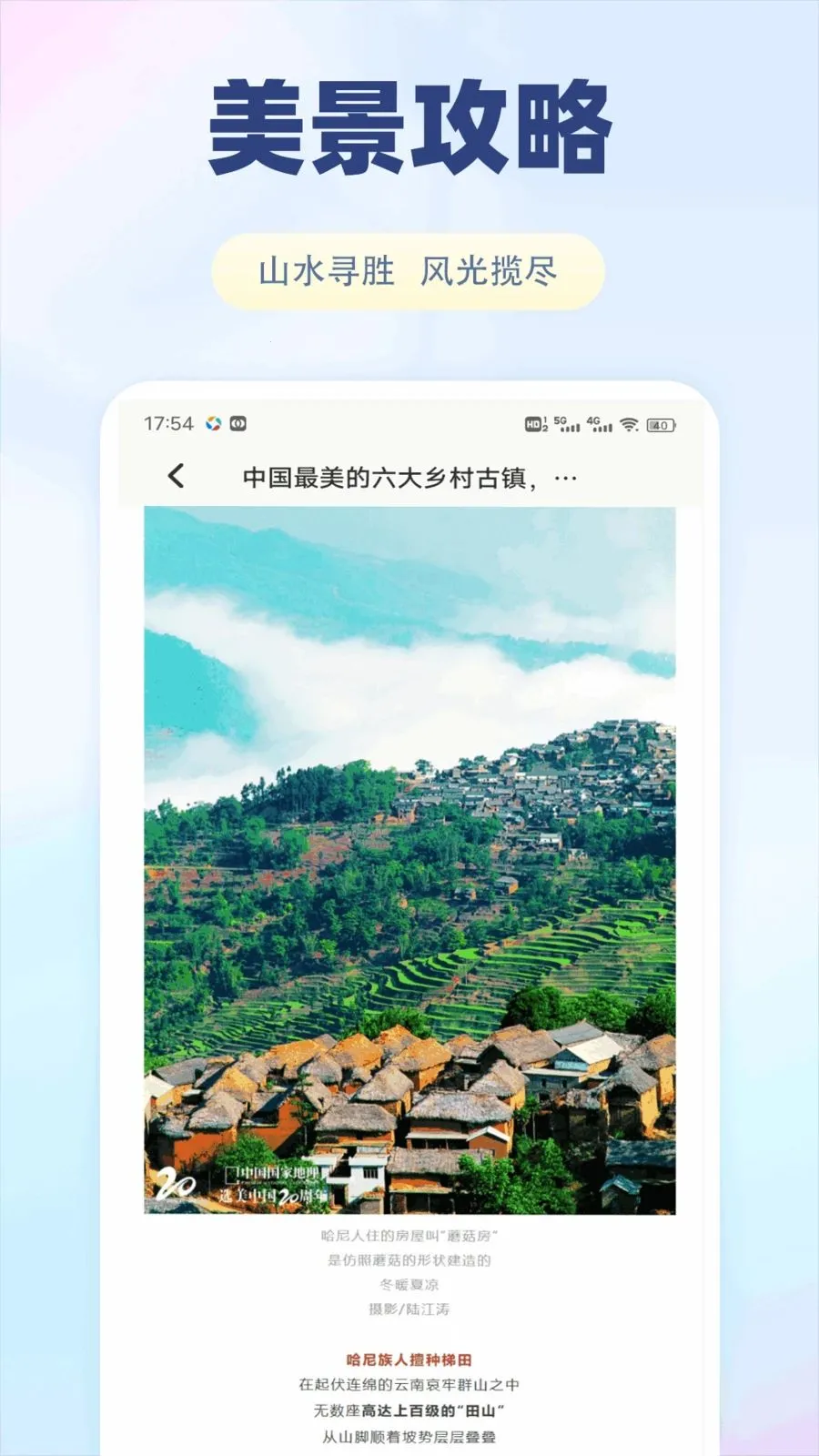 ���������������ֻ���v1.0.1 �ٷ�����