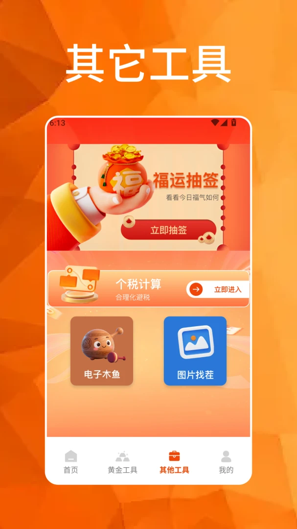 �´��Դ�ϯ(�������Ӧ��)v1.7 �ֻ���