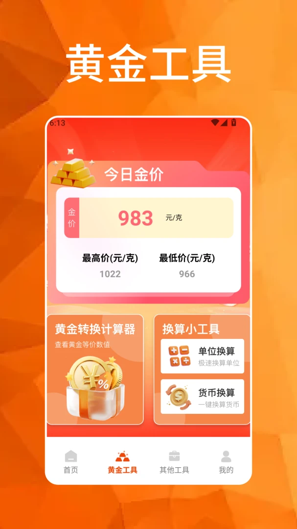 �´��Դ�ϯ(�������Ӧ��)v1.7 �ֻ���
