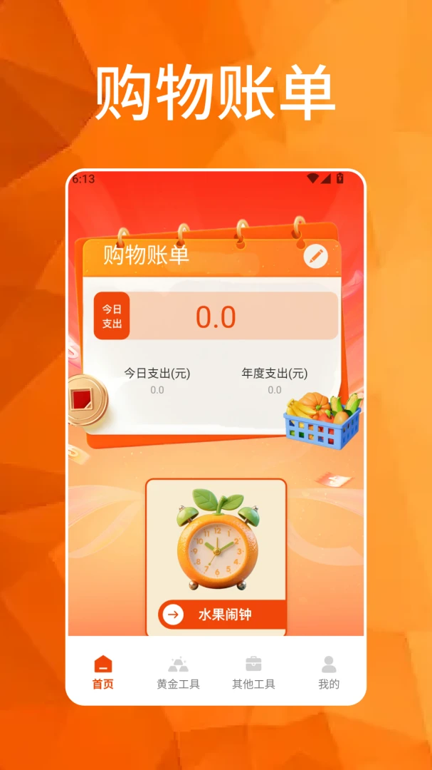 �´��Դ�ϯ(�������Ӧ��)v1.7 �ֻ���