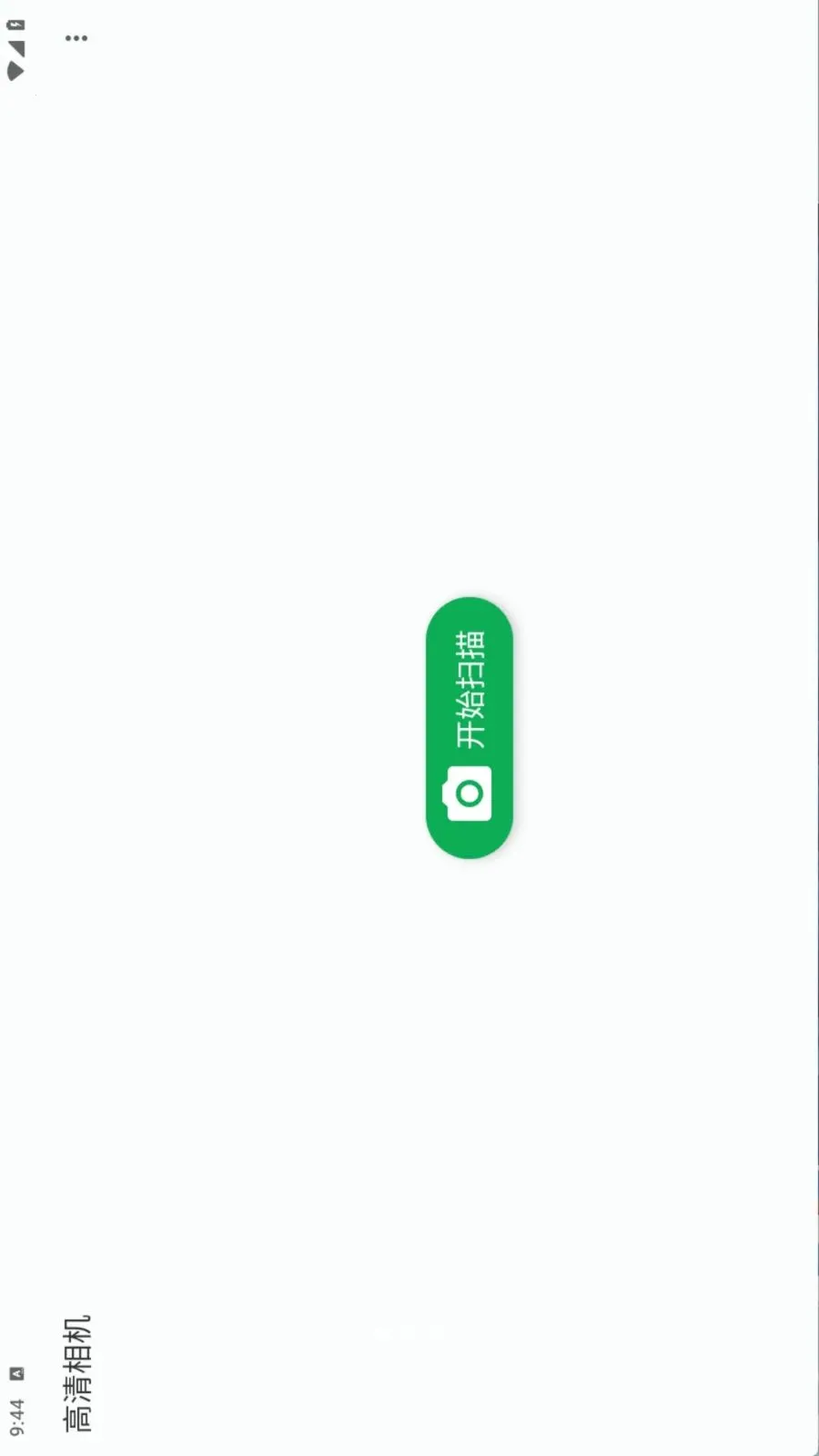 Document Scanner2026�ٷ����°汾v1.19.0 ��Ѱ�