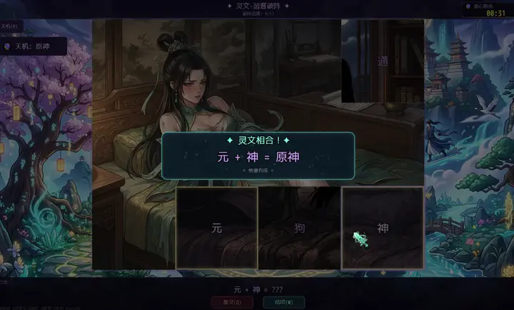 ʦ��𼱣��ҳ鿨�ͱ�ǿ(�������ƶ�ս��Ϸ)v4.1.0 ��Ѱ�