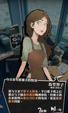 ��ʱ��̽�����������(��̽������Ϸ)v1.15 �ֻ���