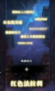 ��ʱ��̽�����������(��̽������Ϸ)v1.15 �ֻ���