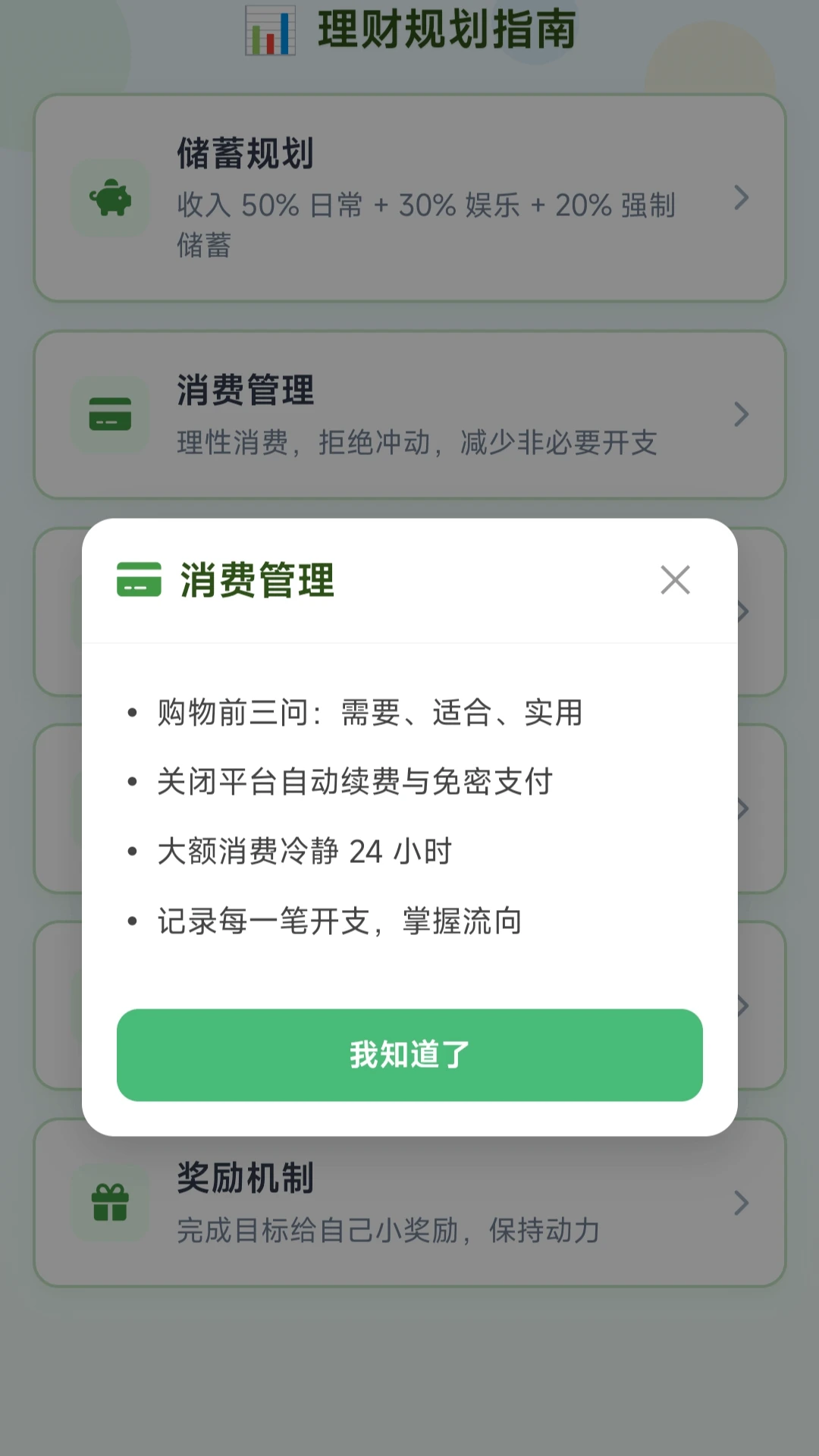 Ȧֻ����(��Ǯ����ƽ̨)v1.0.1.275102058 ��Ѱ�
