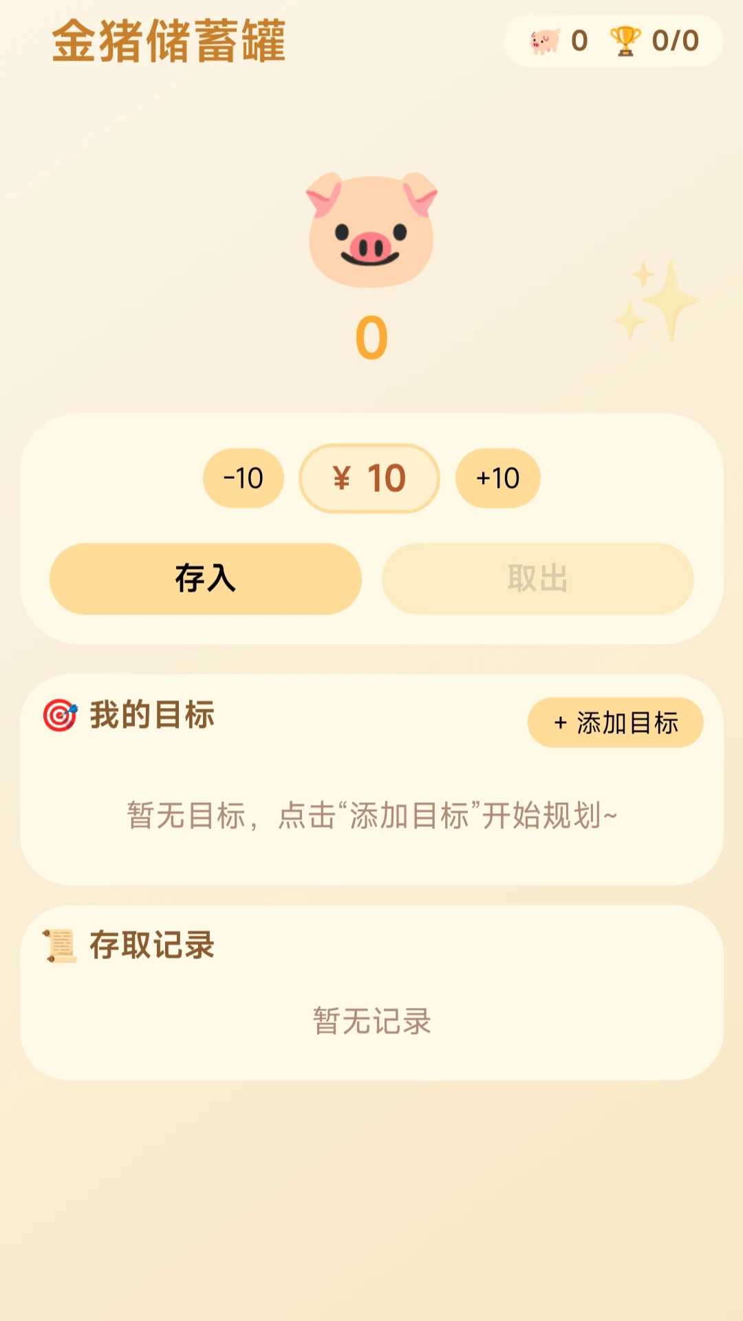 Ȧֻ����(��Ǯ����ƽ̨)v1.0.1.275102058 ��Ѱ�