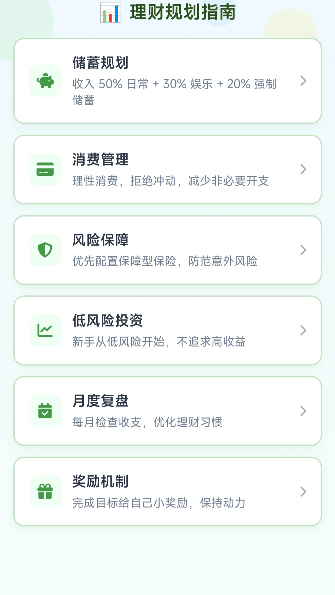 Ȧֻ����(��Ǯ����ƽ̨)v1.0.1.275102058 ��Ѱ�