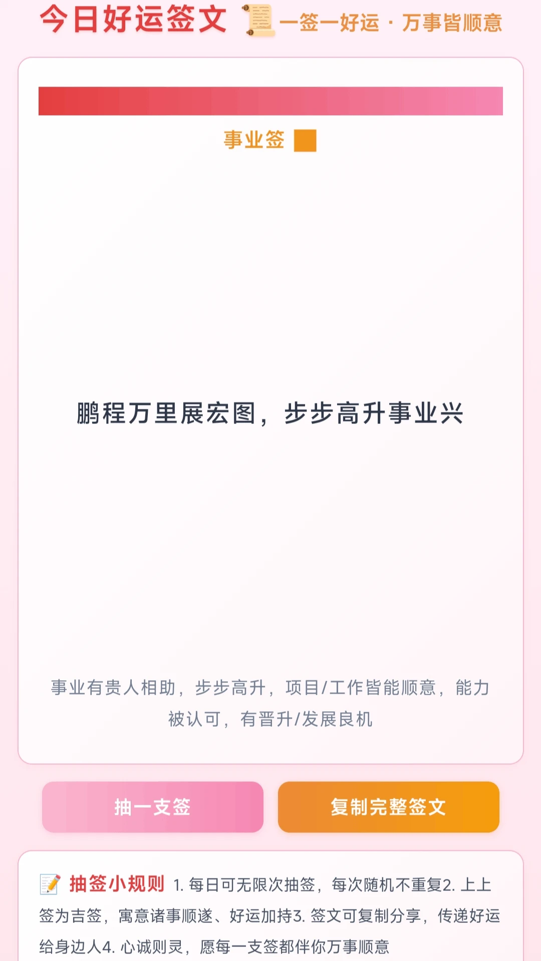 Ȧֻ����(��Ǯ����ƽ̨)v1.0.1.275102058 ��Ѱ�
