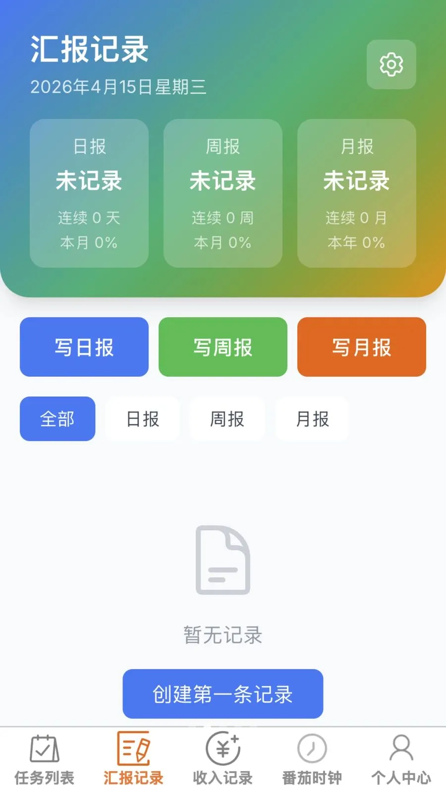 �����ٰ������ֻ���v1.0.0 ��׿��