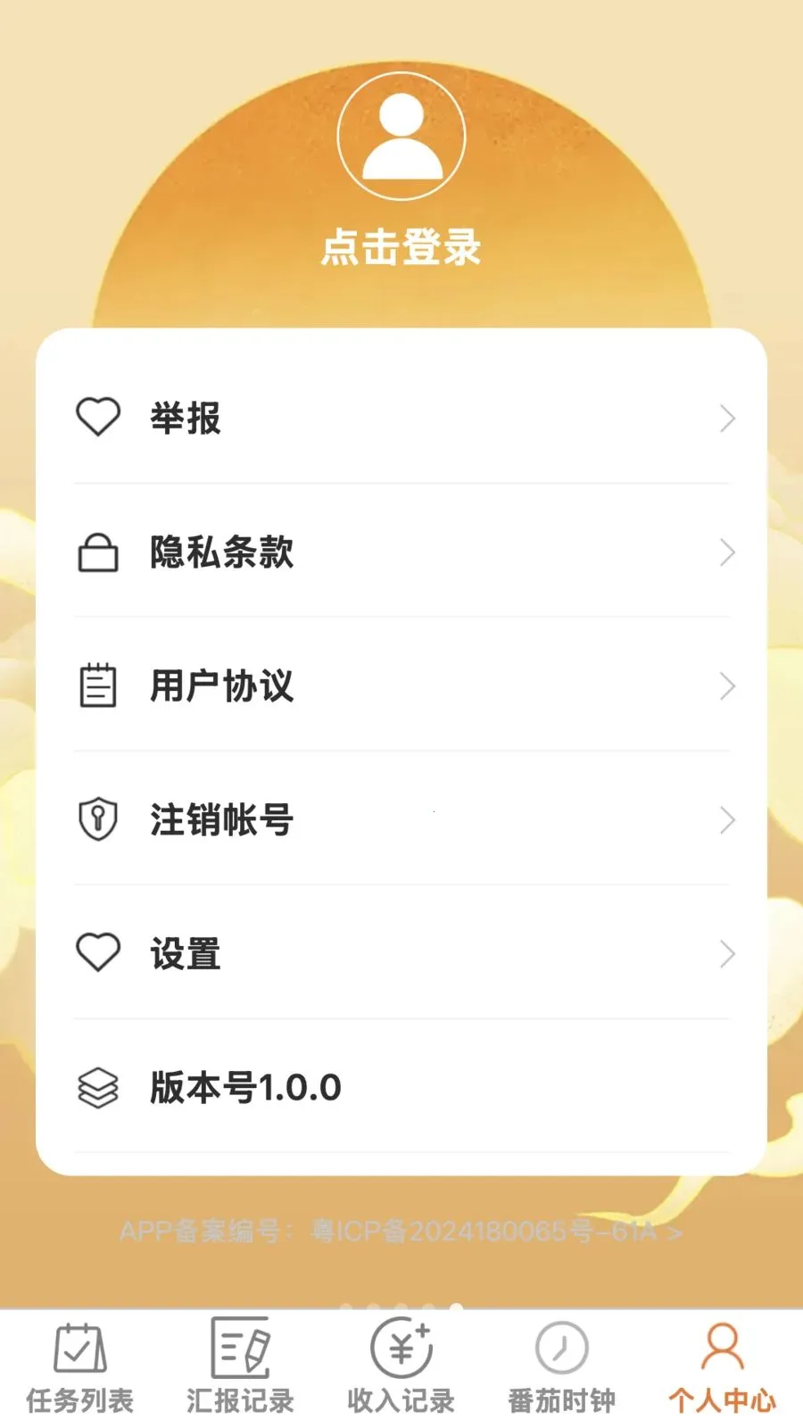 �����ٰ������ֻ���v1.0.0 ��׿��