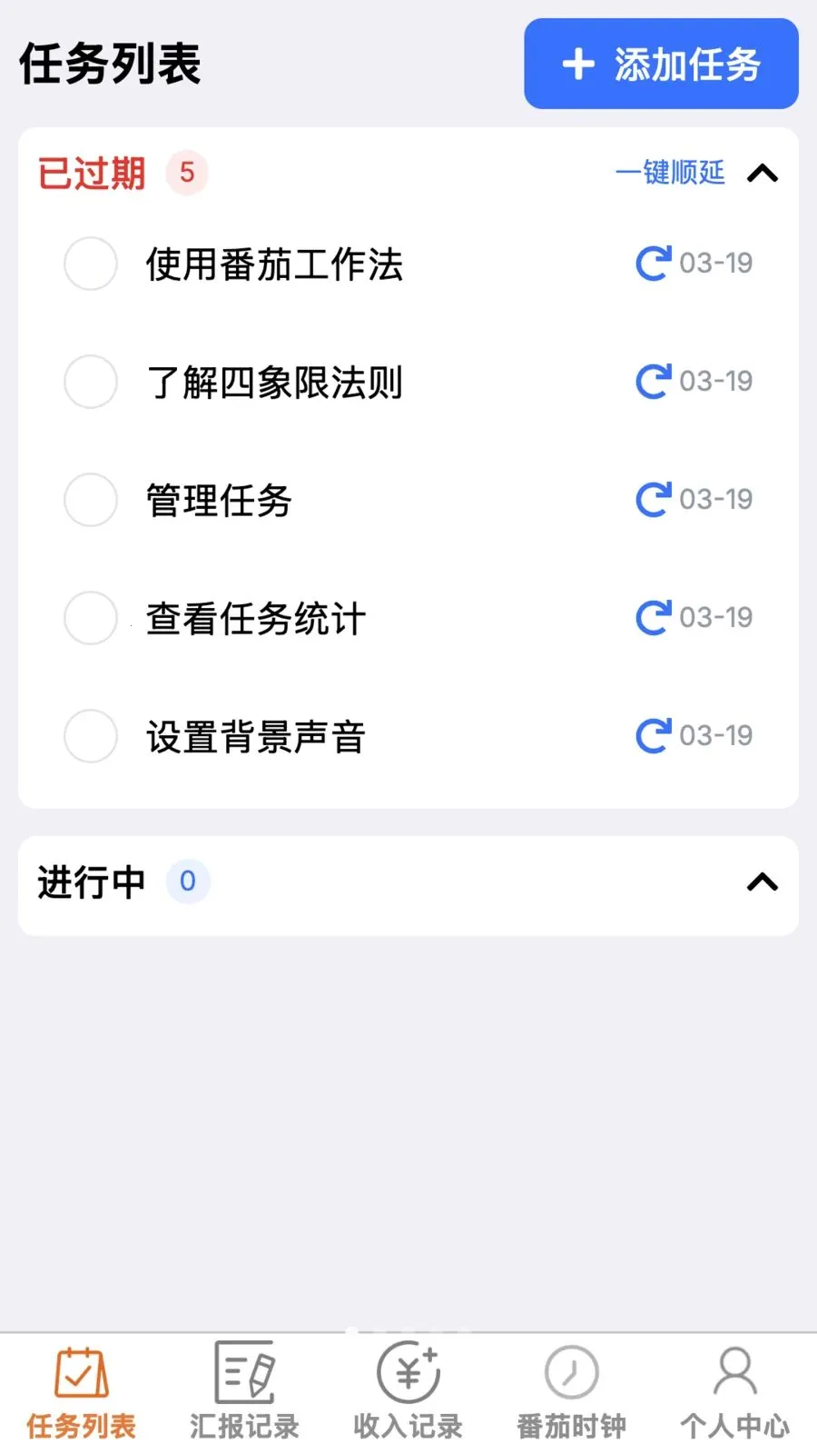 �����ٰ������ֻ���v1.0.0 ��׿��