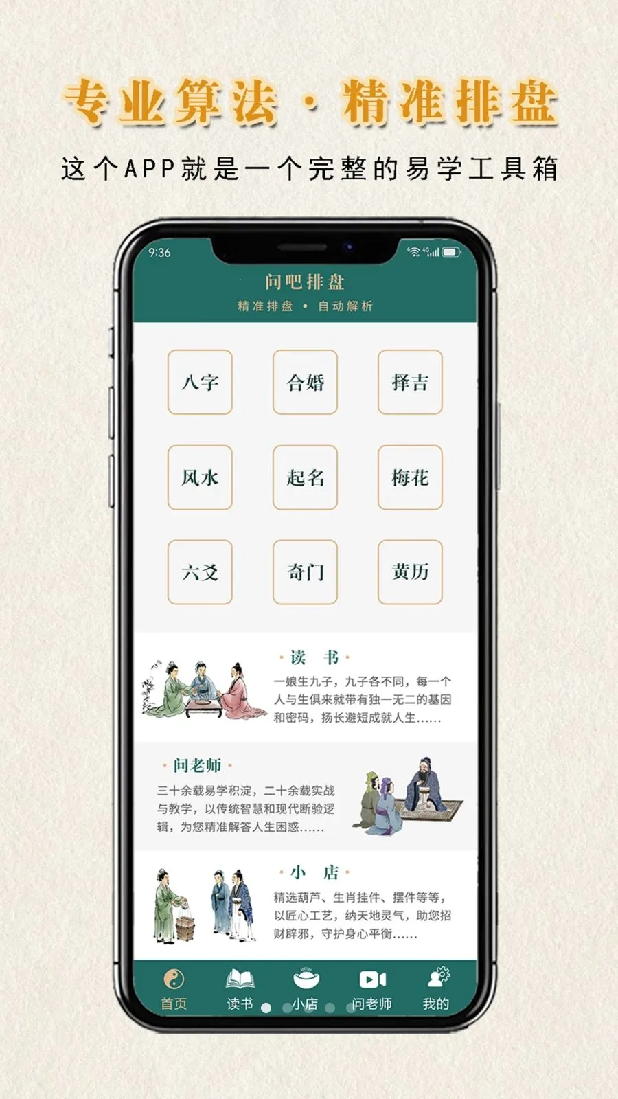 �ʰ����̰�׿���ֻ���v1.1.0 �ֻ���