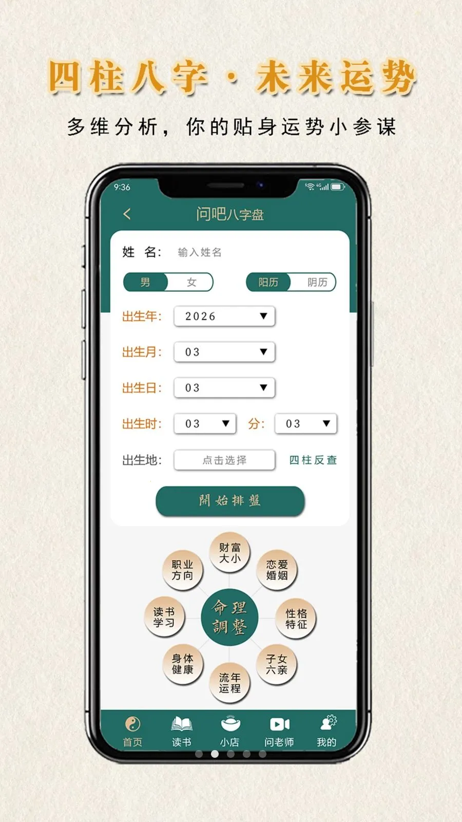 �ʰ����̰�׿���ֻ���v1.1.0 �ֻ���