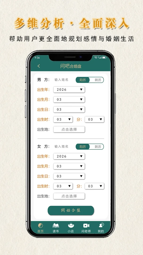 �ʰ����̰�׿���ֻ���v1.1.0 �ֻ���