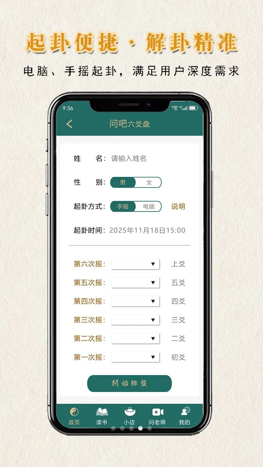 �ʰ����̰�׿���ֻ���v1.1.0 �ֻ���