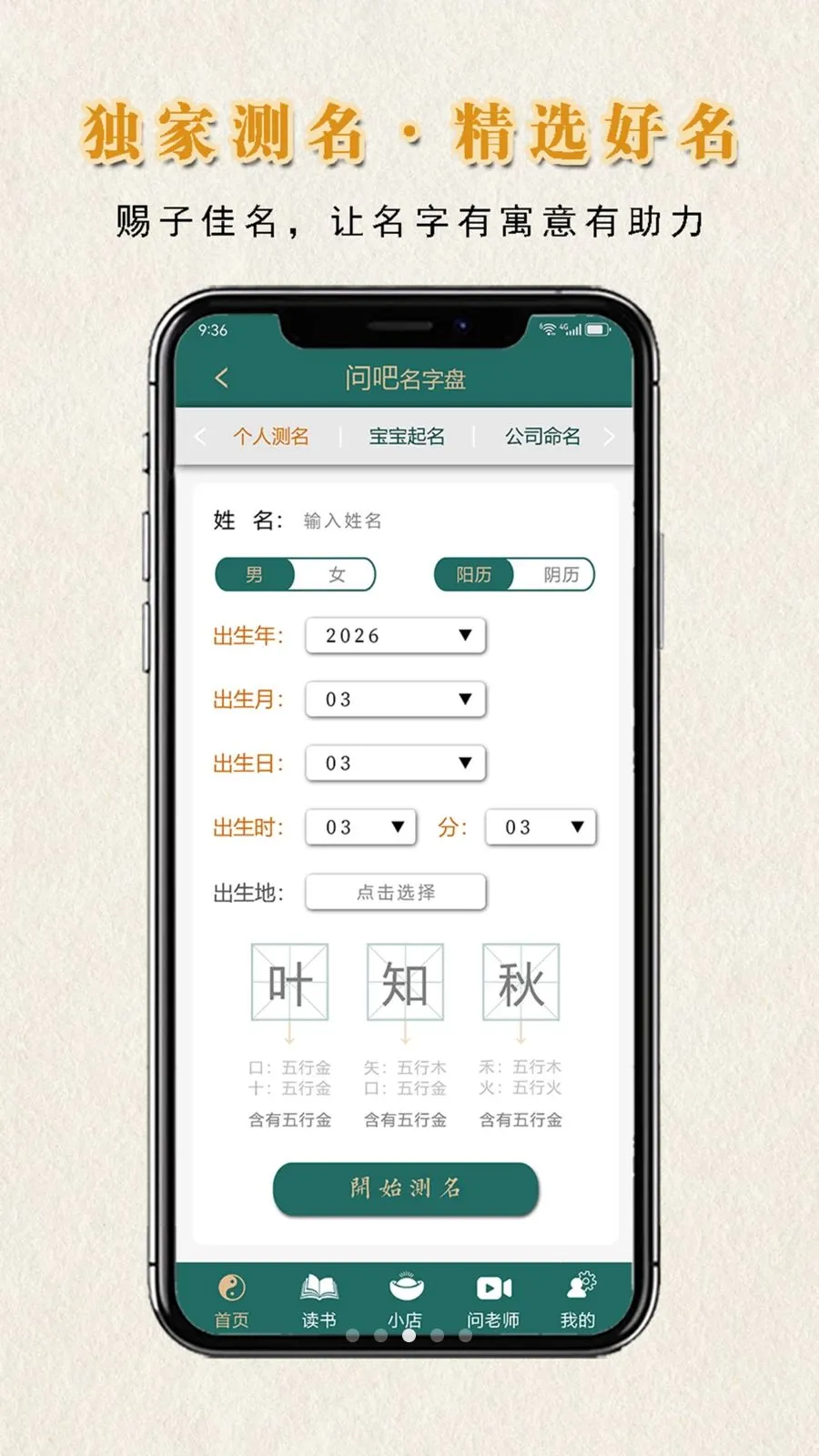 �ʰ����̰�׿���ֻ���v1.1.0 �ֻ���