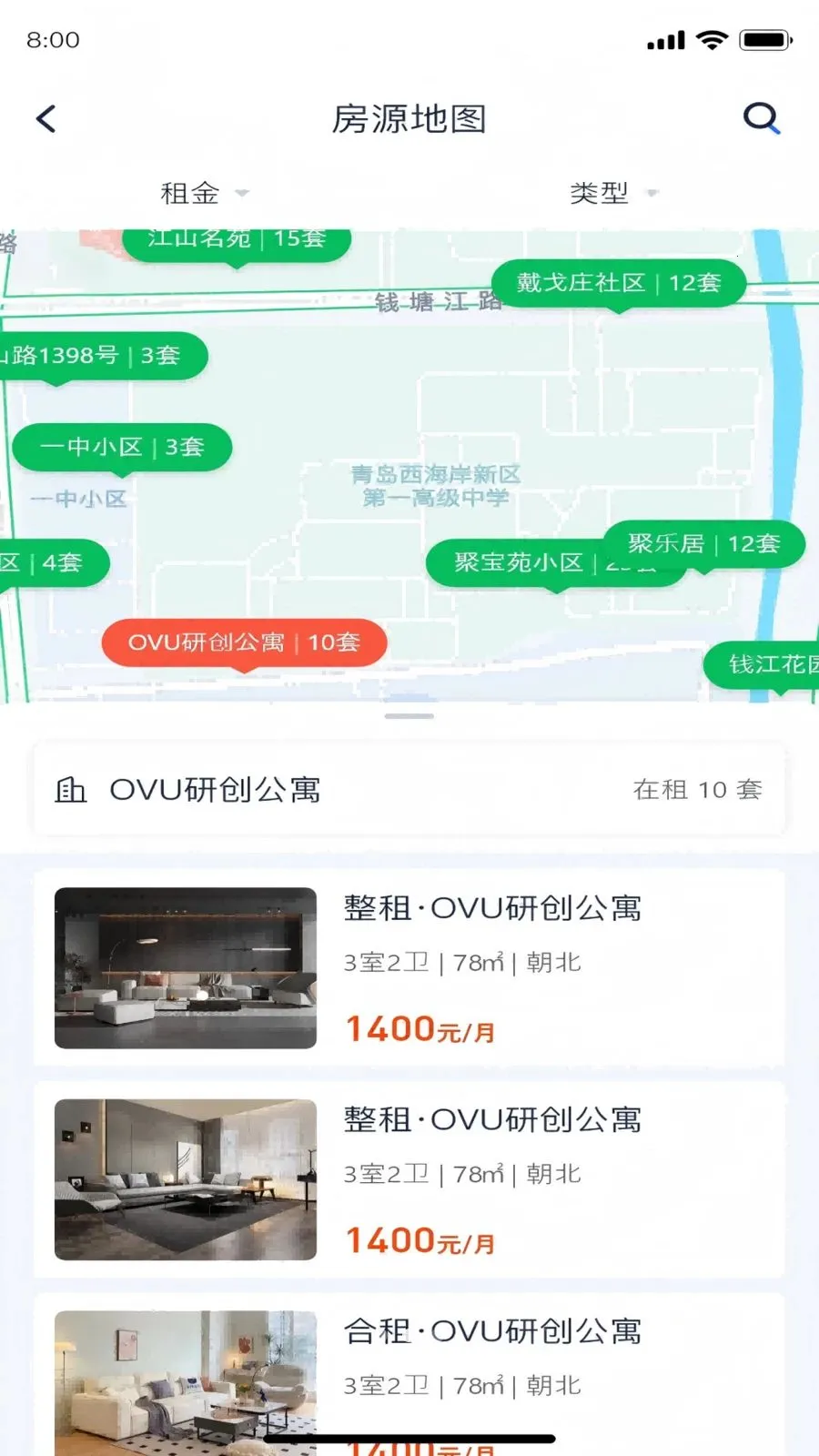 �Է���(�����ⷿƽ̨)v1.6.1 ��Ѱ�