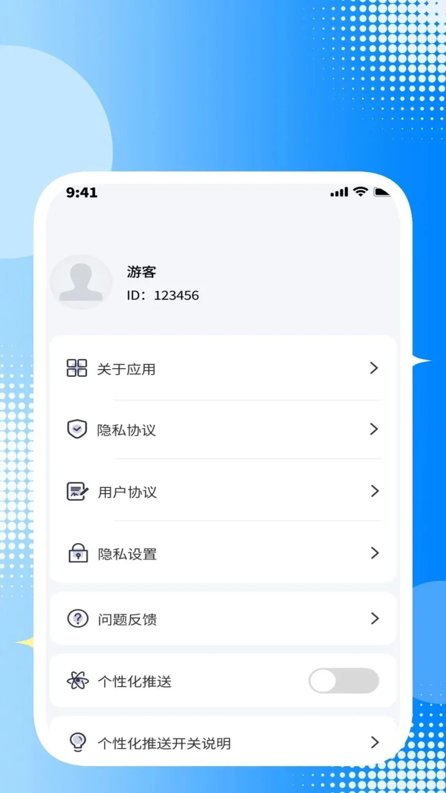 ����ɨ��ʶ������2026�ٷ����°汾v1.0.2 ��Ѱ�