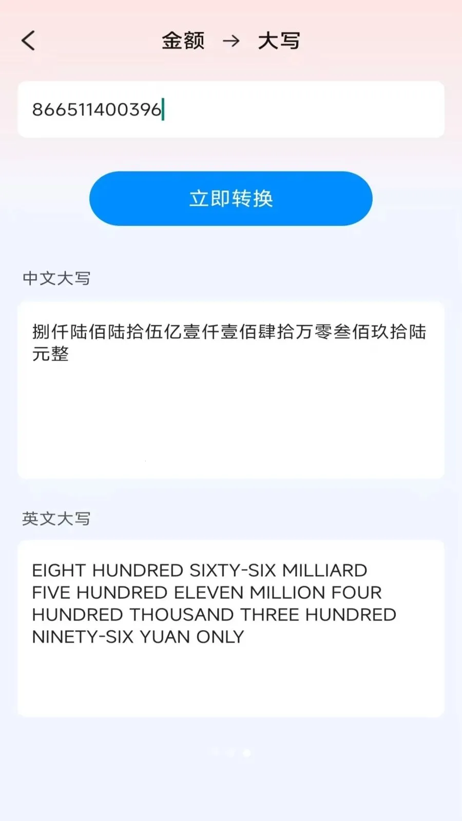 �����ֻ�����2026���°汾v4.0.3.3 �ٷ�����