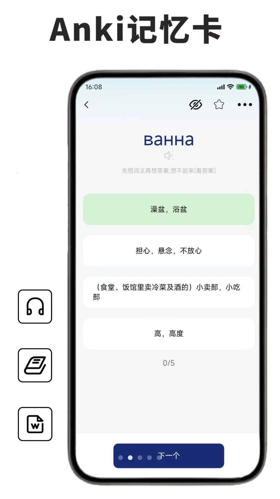 ����ѧϰ�����������ֻ���v1.1.0 ��Ѱ�