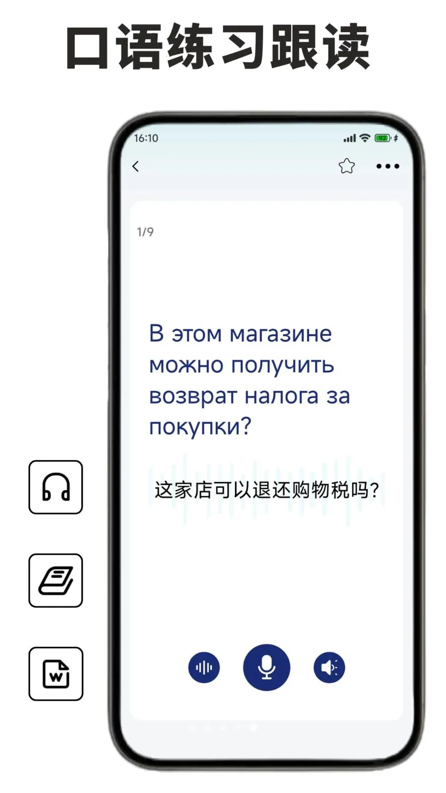 ����ѧϰ�����������ֻ���v1.1.0 ��Ѱ�