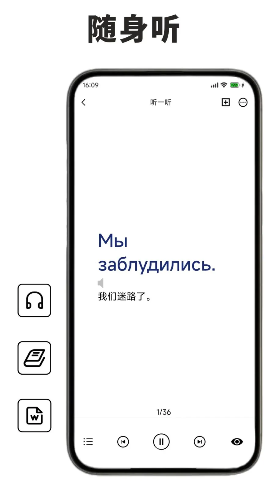 ����ѧϰ�����������ֻ���v1.1.0 ��Ѱ�