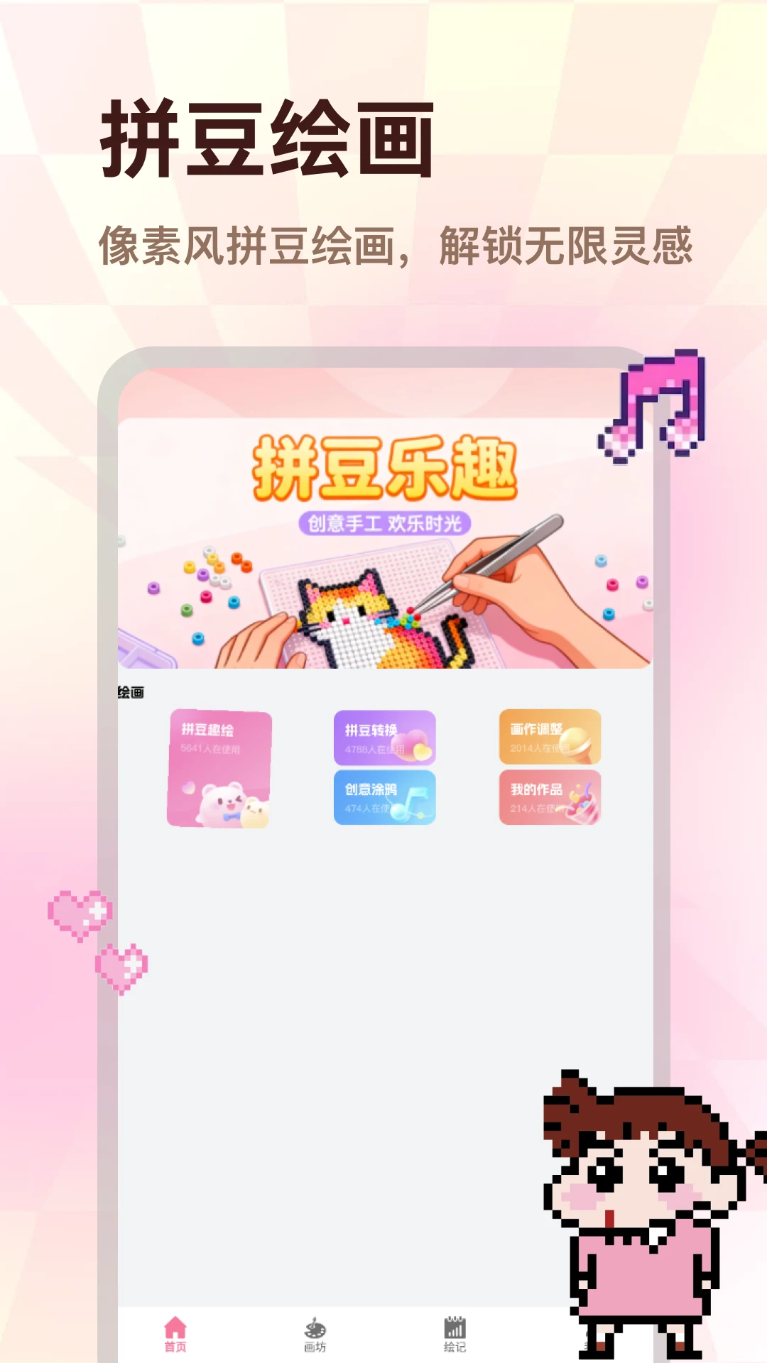 ColorWalk(ͼƬ��������)v2.0.1 �ٷ�����