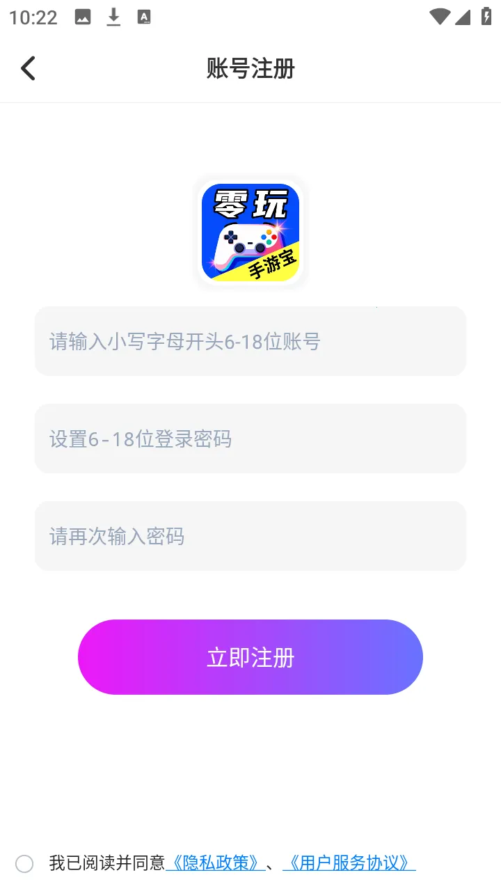 ��Ҽ�����α�2026�ٷ����°汾v1.0.0 ��׿��
