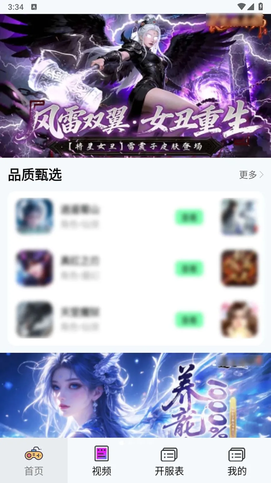 ��Ҽ�����α�2026�ٷ����°汾v1.0.0 ��׿��