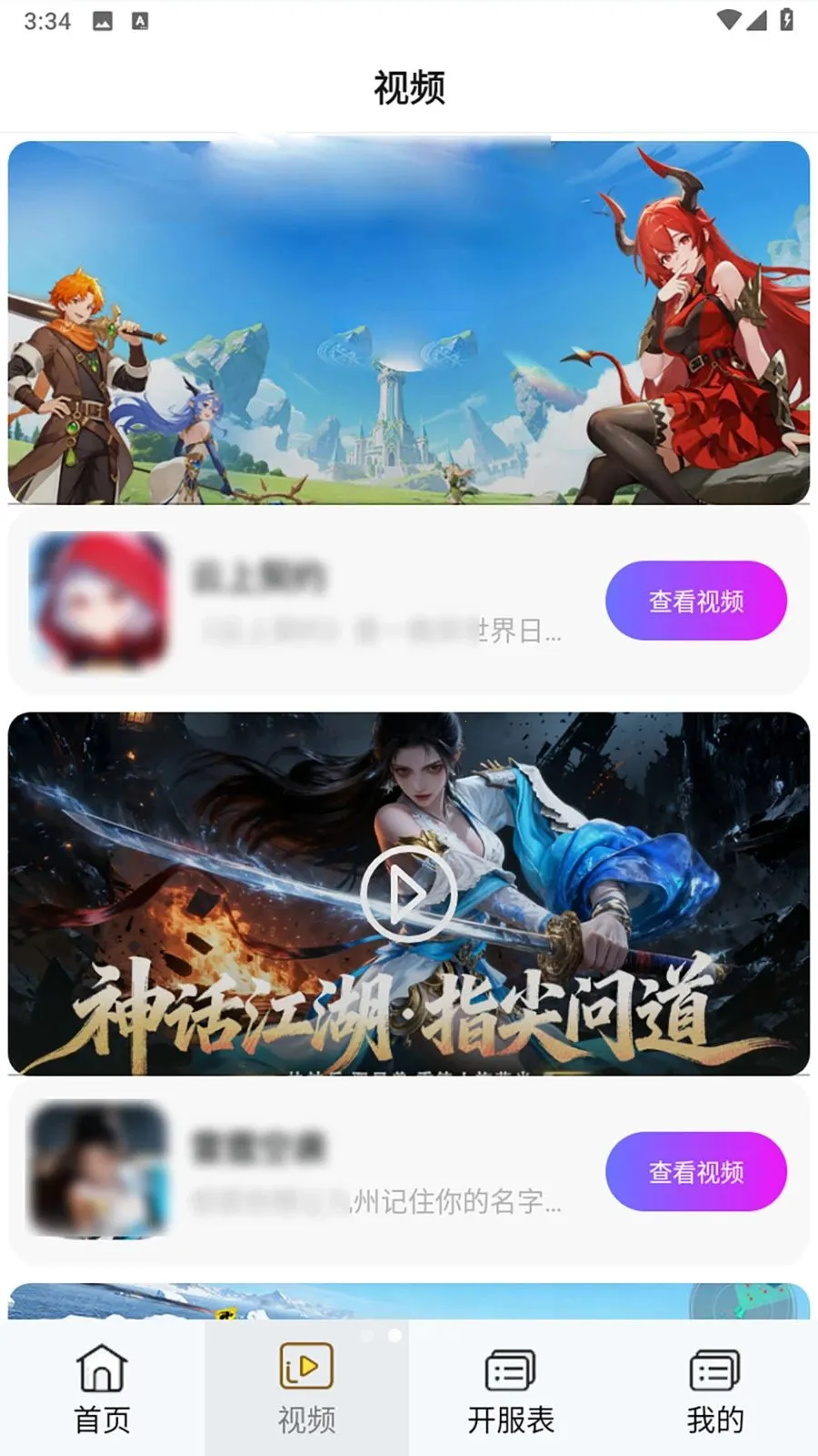 ��Ҽ�����α�2026�ٷ����°汾v1.0.0 ��׿��