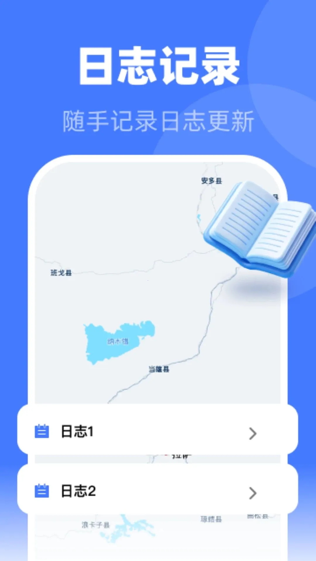 ���ȫ����ʱ����(��ɽ����Ӧ��)v1.0.0 �ٷ�����