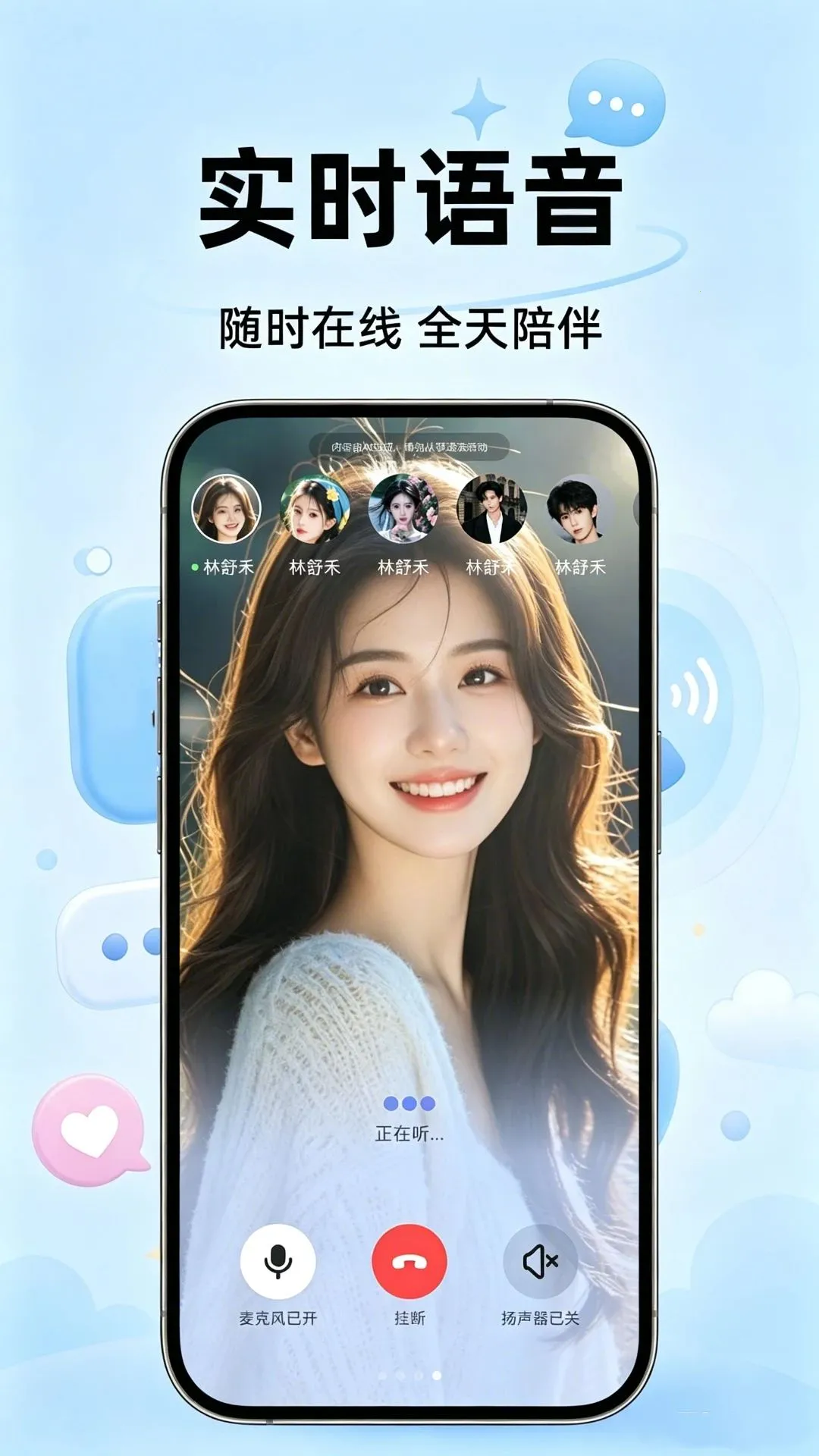 AI�ǻ���������(���������������)v1.0.1 ��Ѱ�