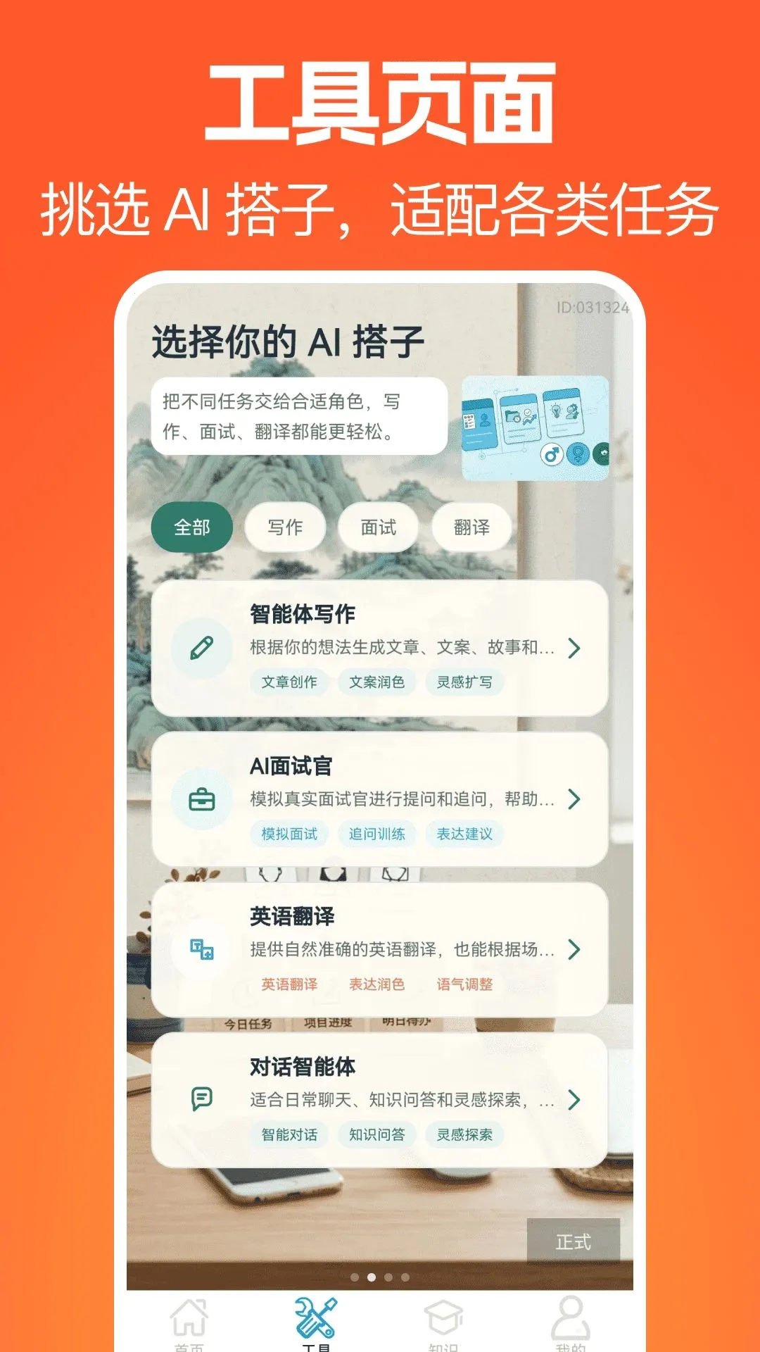 ������ѧ(֪ʶѧϰ����)v1.0.0 ��Ѱ�