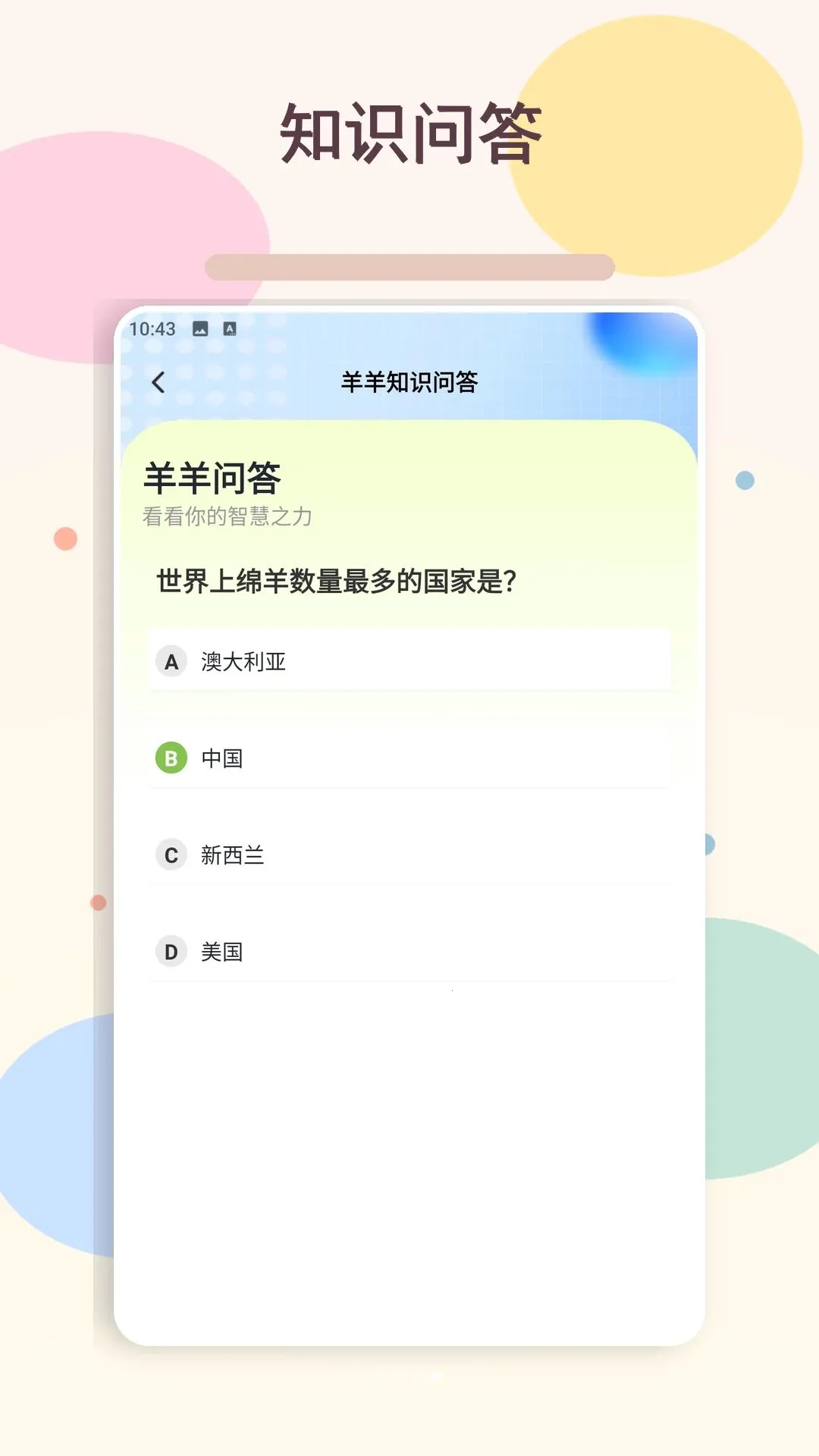 �ҵ�������2026���°汾v1.2 �ٷ�����