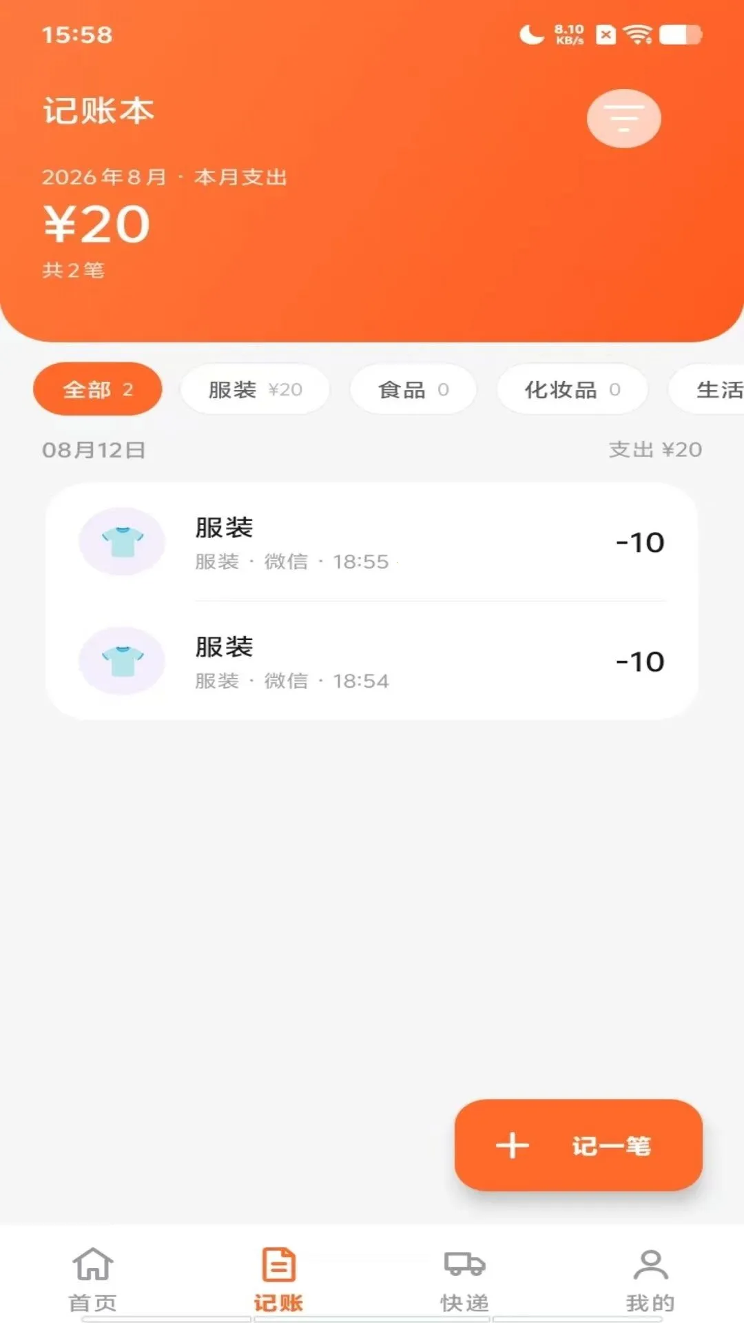 �ж�����Ʒ2026�ٷ����°汾v1.0.3.F ��׿��