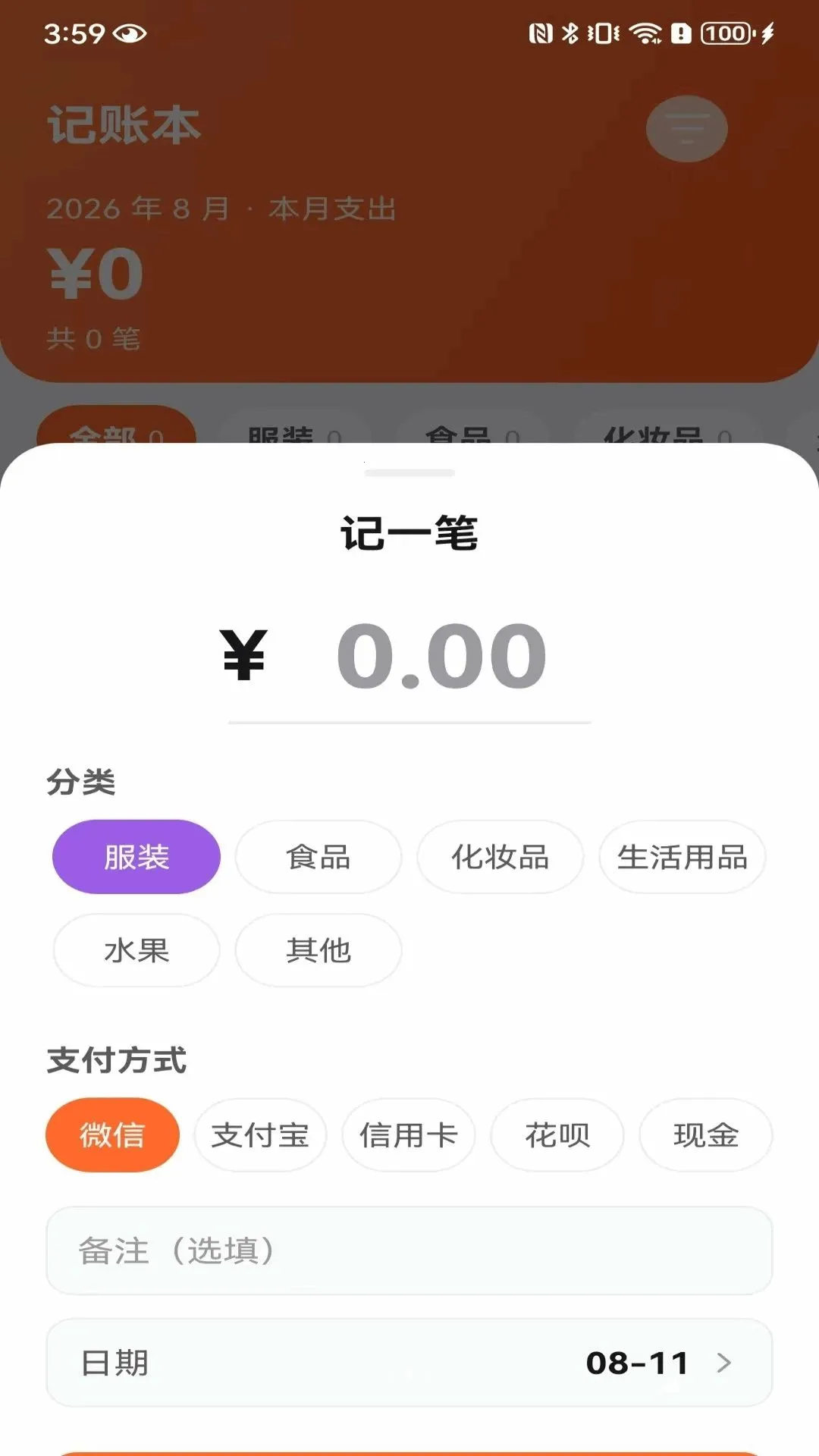 �ж�����Ʒ2026�ٷ����°汾v1.0.3.F ��׿��