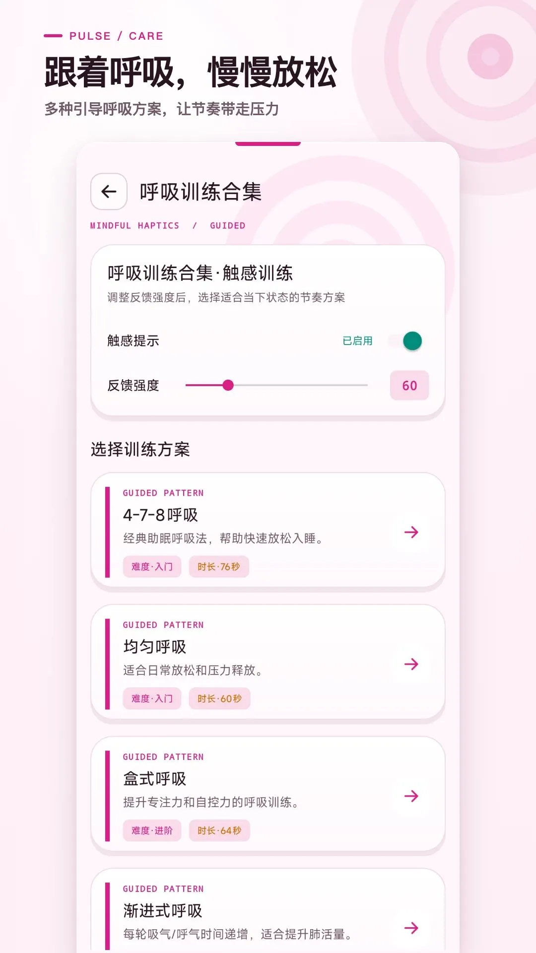 �𶯷��ɰ�Ħ��(�ֻ��𶯰�Ħ����)v1.0.0 �ֻ���