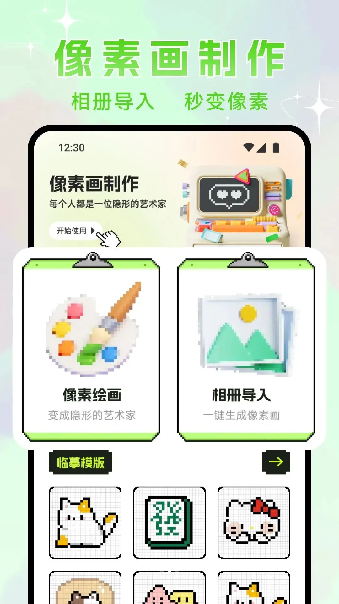���ؿռ�(���ػ���������)v1.1 ��Ѱ�