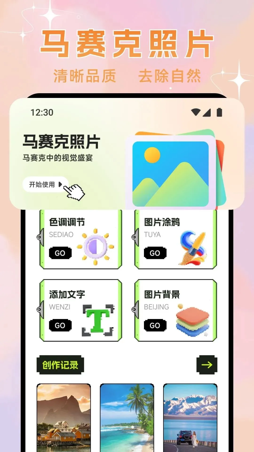 ���ؿռ�(���ػ���������)v1.1 ��Ѱ�