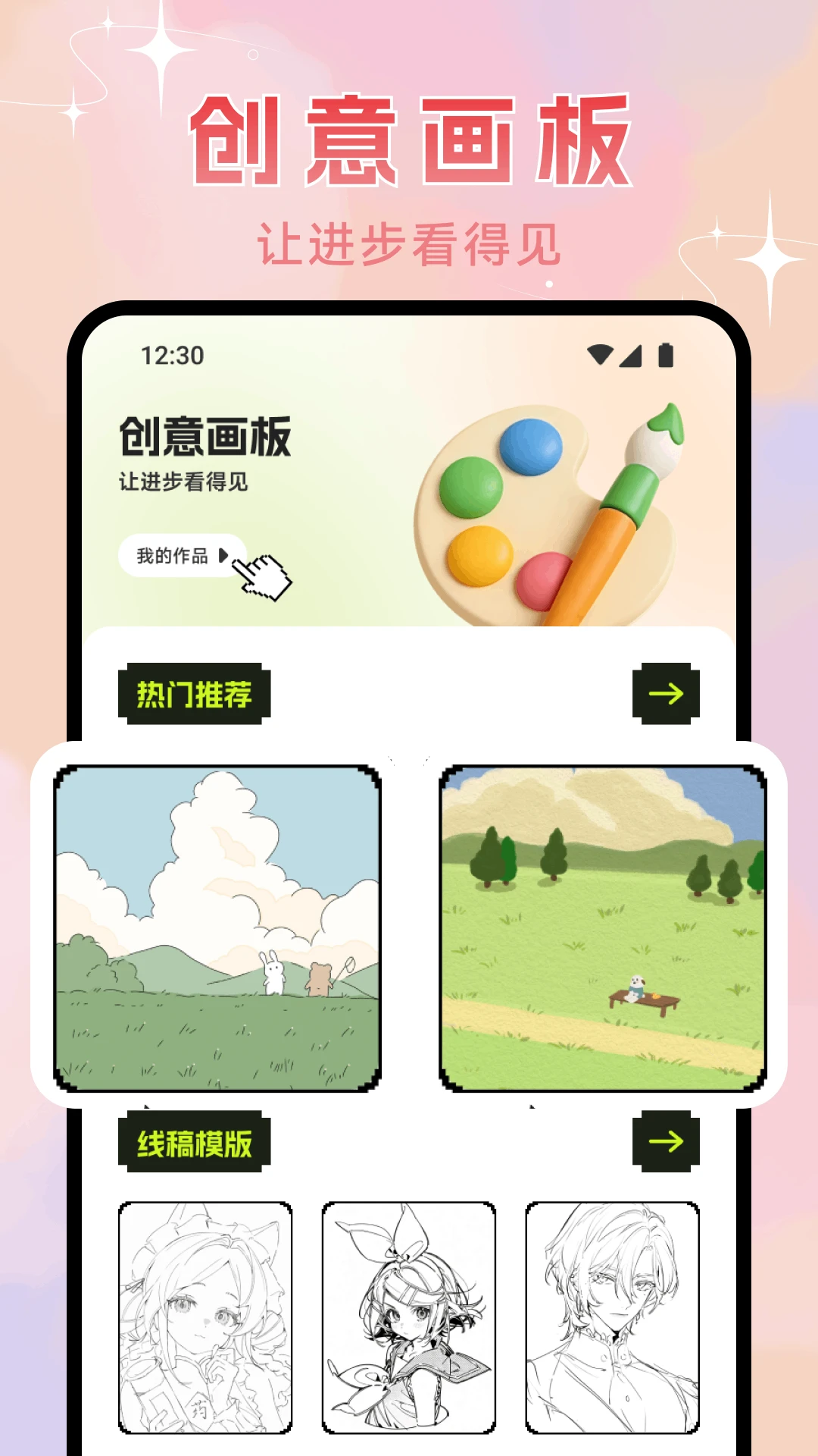 ���ؿռ�(���ػ���������)v1.1 ��Ѱ�