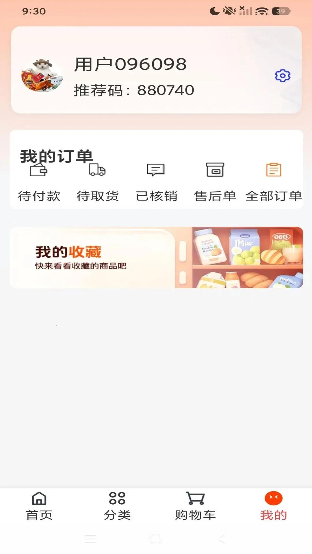 �������������ֻ���v1.2.0 ��Ѱ�