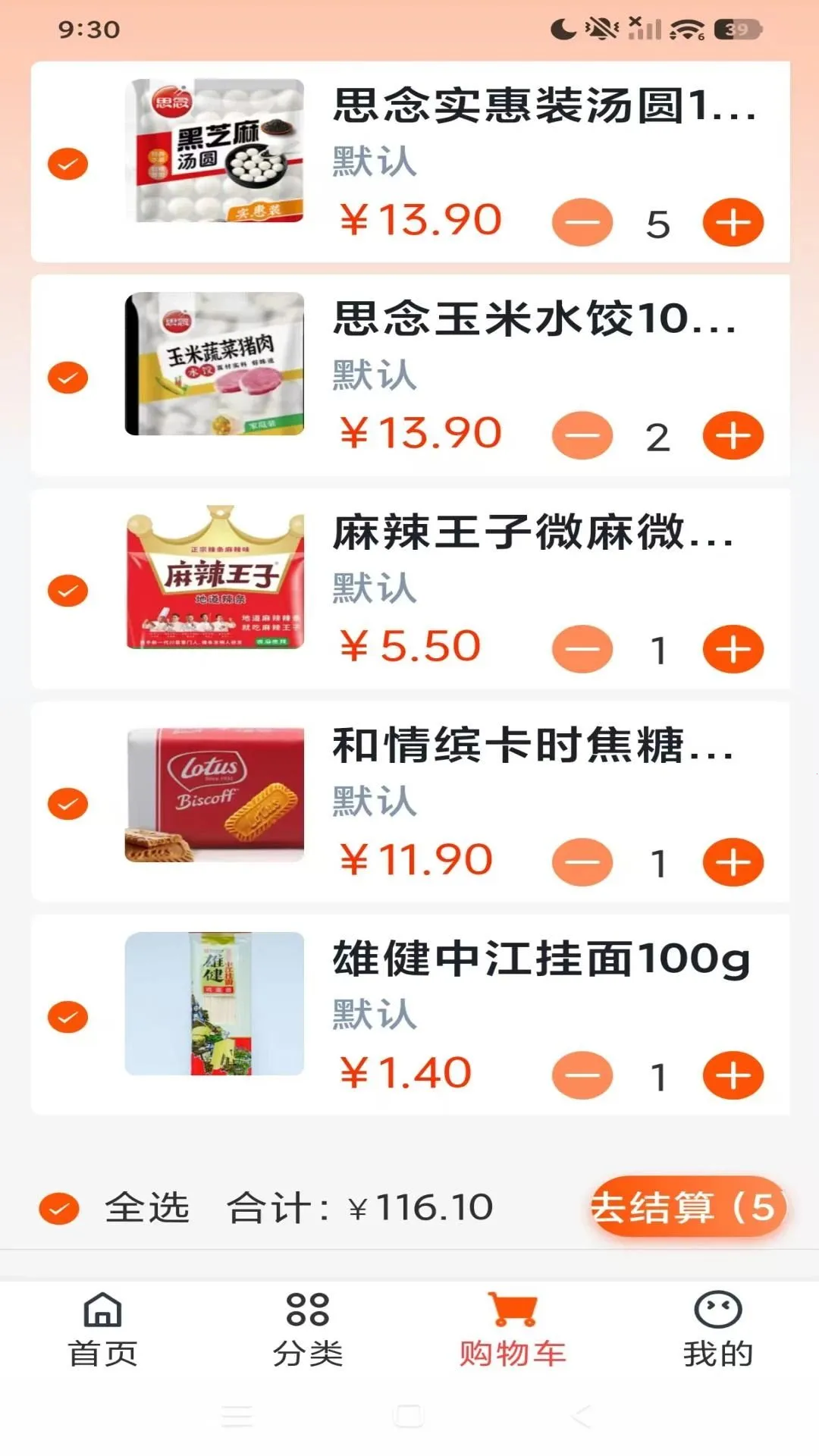 �������������ֻ���v1.2.0 ��Ѱ�