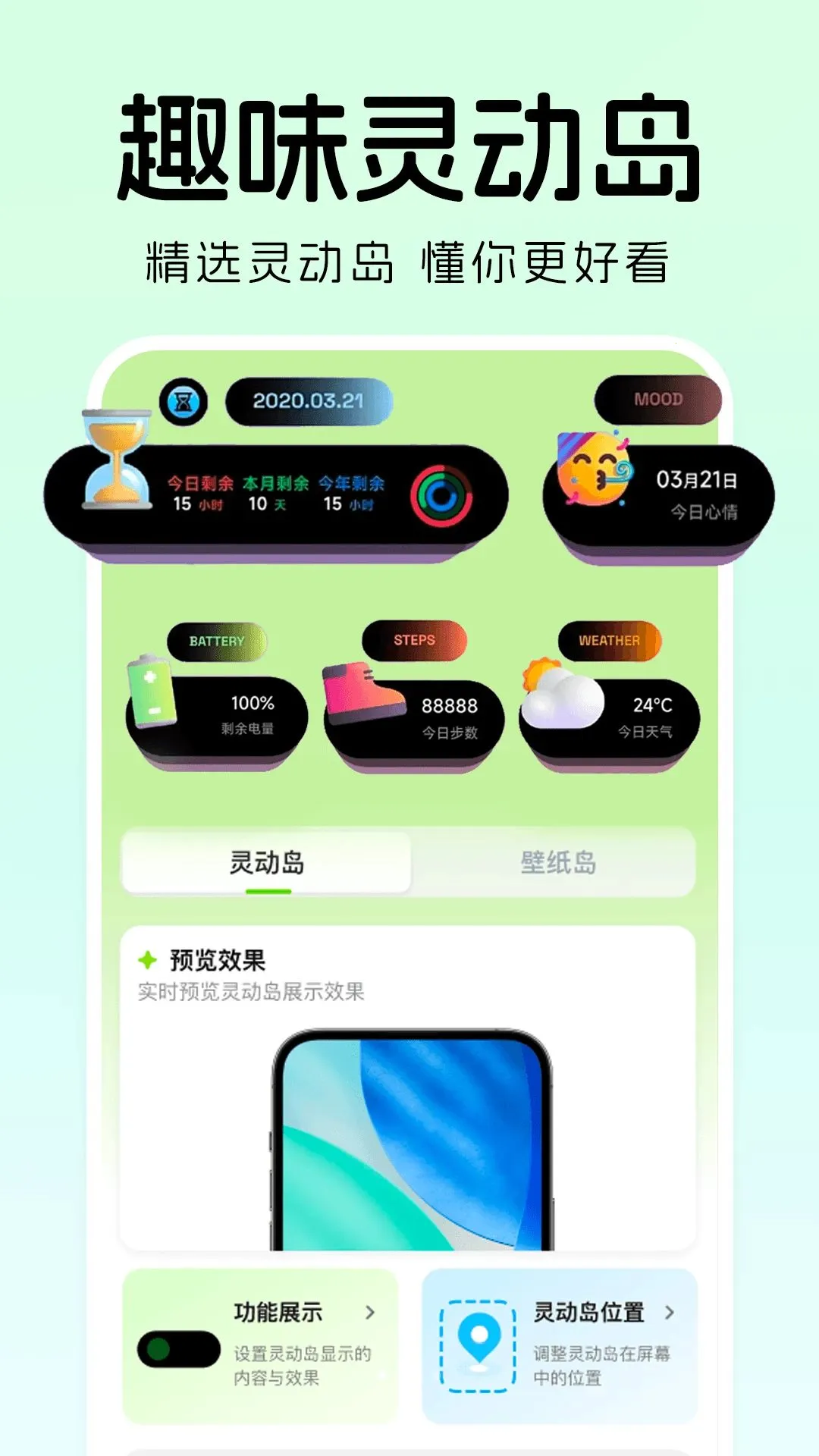 ��������ֽ���2026���°汾v1.0.1 ��Ѱ�