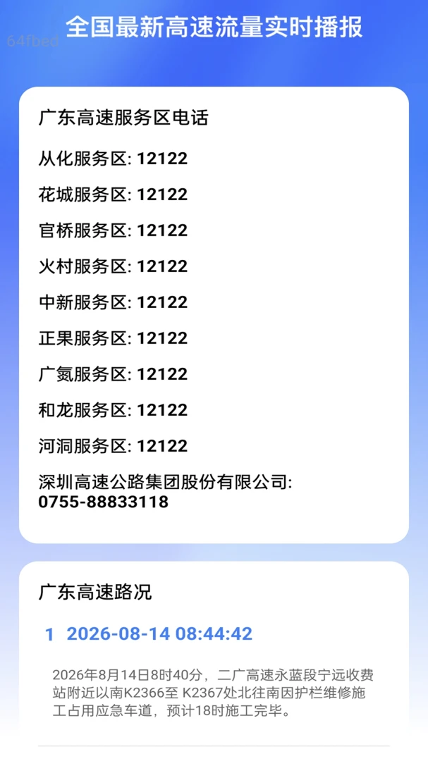 ������������׿���ֻ���v2.0.1 �ٷ�����