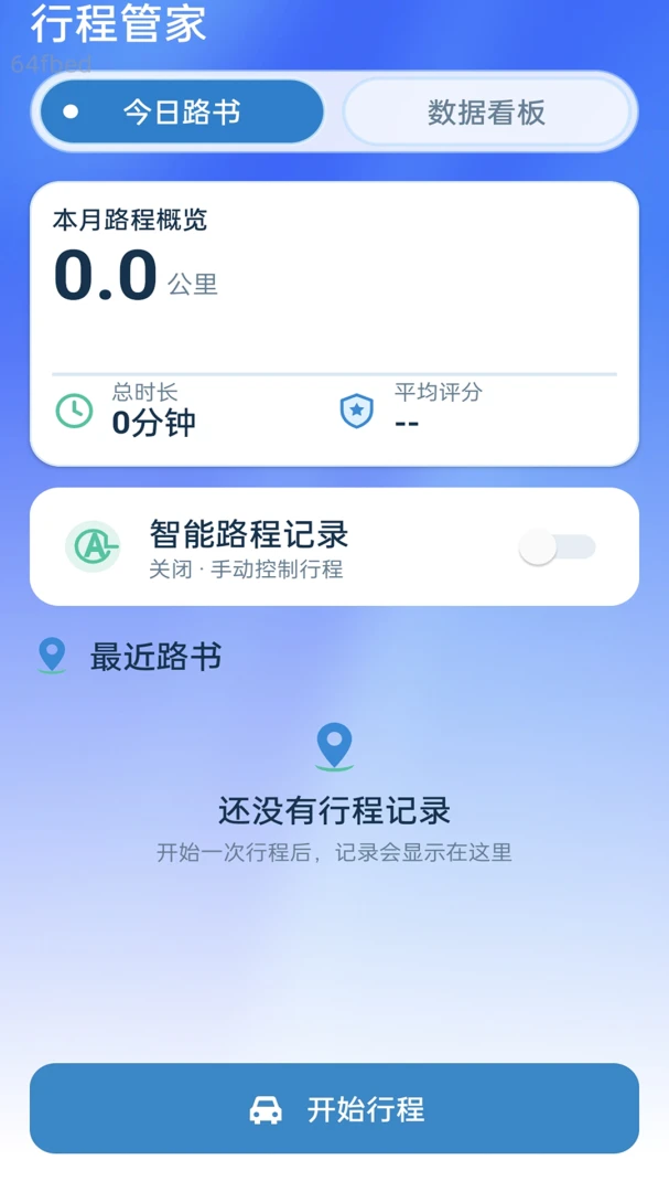������������׿���ֻ���v2.0.1 �ٷ�����