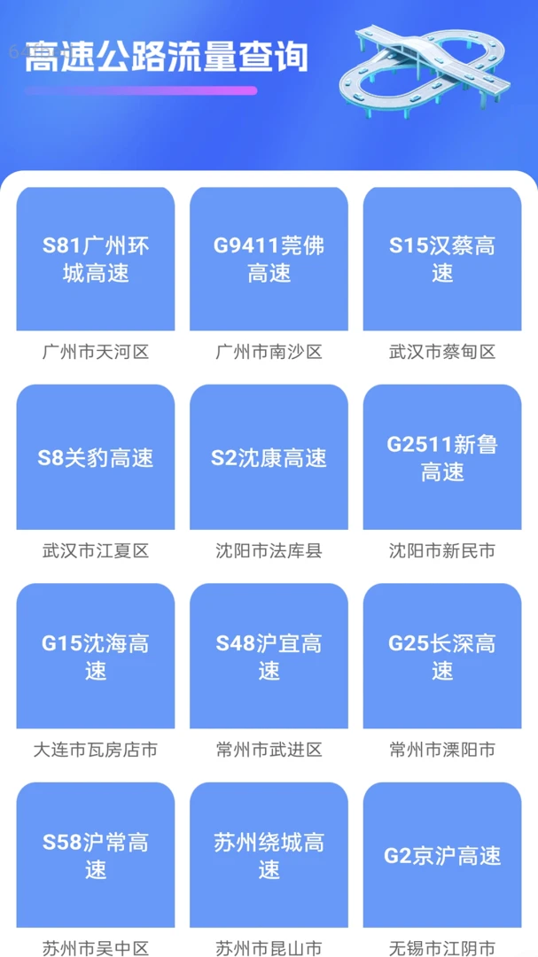 ������������׿���ֻ���v2.0.1 �ٷ�����