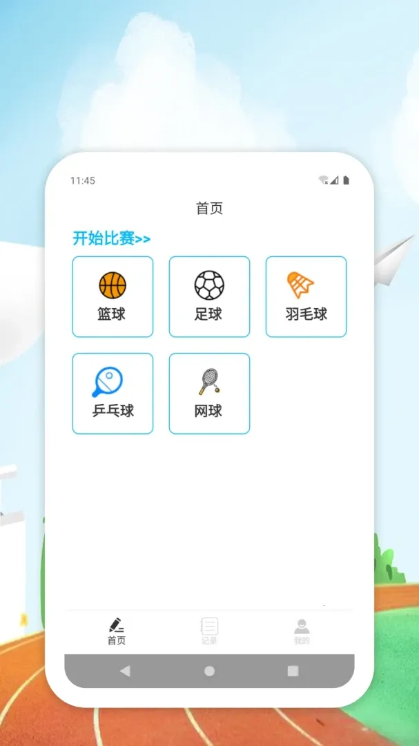 AllMember�����ȷ�����2026���°汾v1.0.0 ��׿��