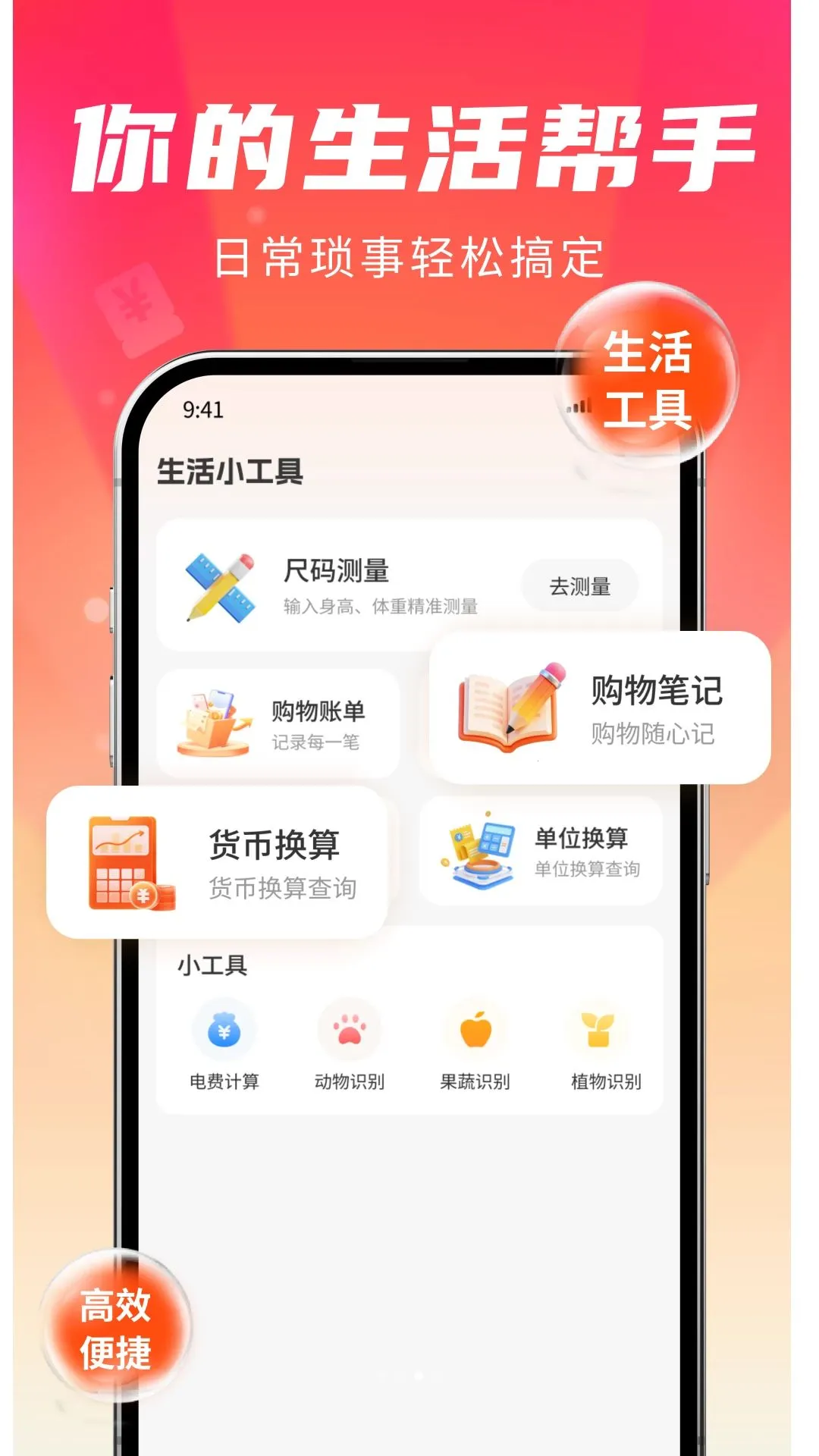 ����һ���ٲ鰲׿���ֻ���v1.0 �ٷ�����